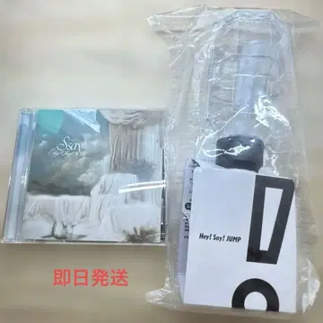 Hey! Say! JUMP 응원봉 2022-2026 CD 세트
