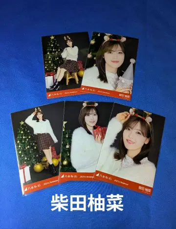 노기자카46 시바타 유나 크리스마스 2025 5종 컴프