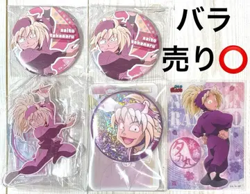 닌타마 란타로 사이토 타카마루 굿즈 세트