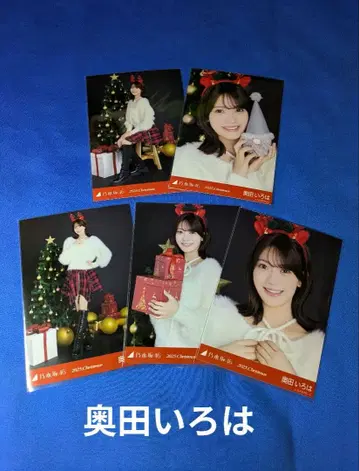 노기자카46 오쿠다 이로하 크리스마스 2025 5종 컴프
