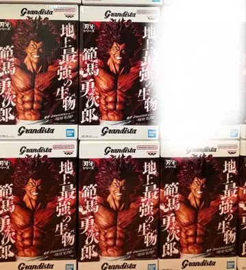 [ 미개봉 ] 바키 Grandista 한마 유지로 5개 묶음 판매
