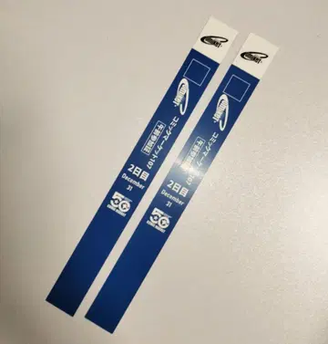 c107 리스트 밴드 둘째 날 오전 x 2