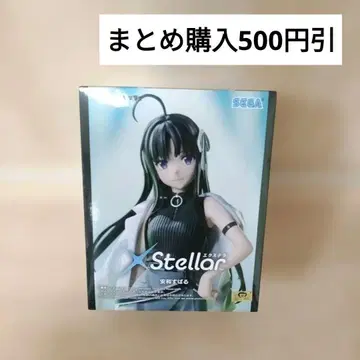 [프라이즈 피규어] 상자 깨끗 안도 스바루 걸즈 밴드 크라이 엑셀라