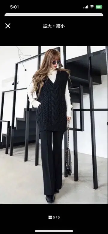 그램 립 니트 베스트