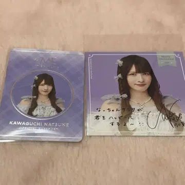 노이메 파스포트 크리스마스 카드 세트 카와구치 나츠네 모브노데레라