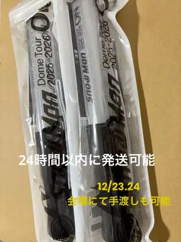 SnowMan 굿즈 응원봉 2개 세트 2025