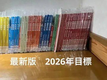 CPA 회계학원 공인회계사 시험 2026년 목표