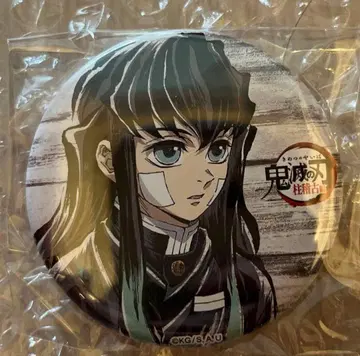 귀멸의 칼날 전 집중전 막간화 랜덤 캔뱃지 2 토키토 무이치로