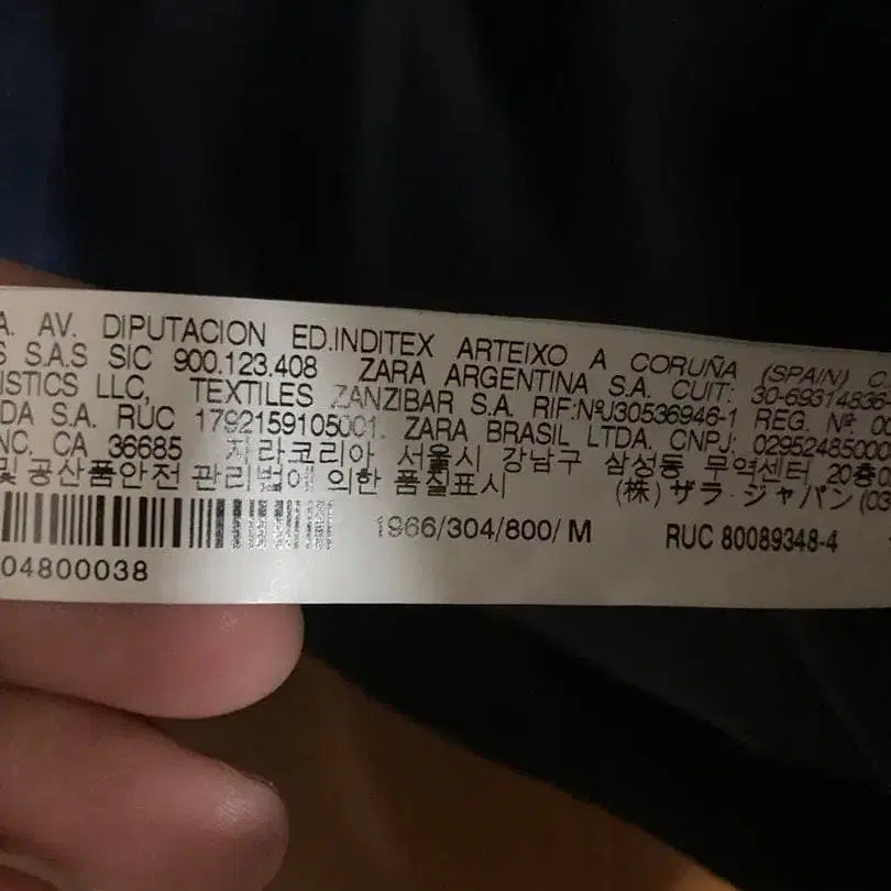 2번째 상품 이미지