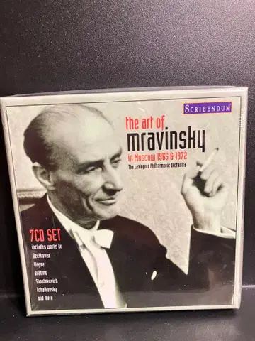 무라빈스키 & 레닌그라드 필 모스크바 공연 (1965 & 1972)