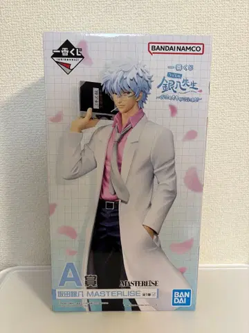 긴파치 선생님 제일복권 A상 사카타 긴파치