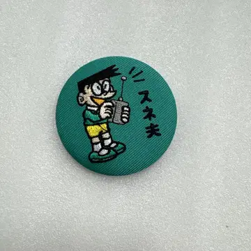 I'm Doraemon 도라에몽 자수 캔뱃지 스네오