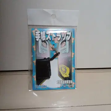 [즉시 구매] 경찰 수첩 스트랩 미니 한정판