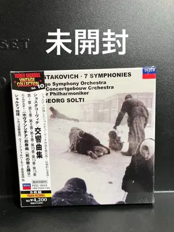 쇼스타코비치: 교향곡집 <타워 레코드 한정판>