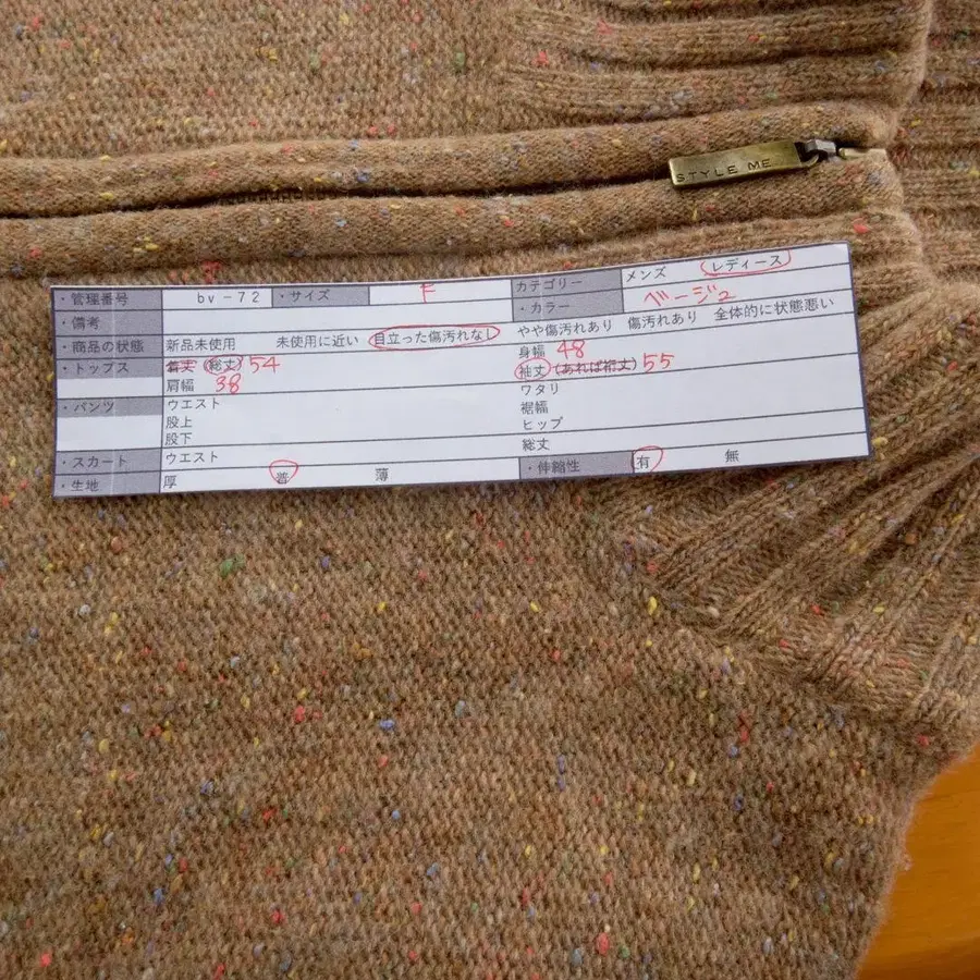 11번째 상품 이미지