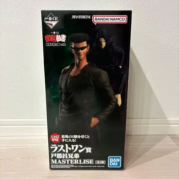 제일복권 유유백서 암흑무술회편 vol.2 라스트 원상 도구로 형제