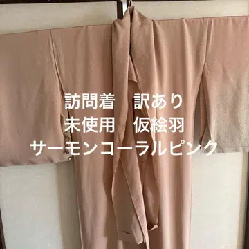 호몬기 미사용 귀여운