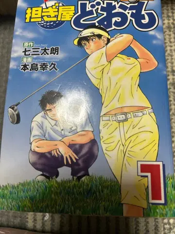 츠기야 도오모 전권 세트 1-11권