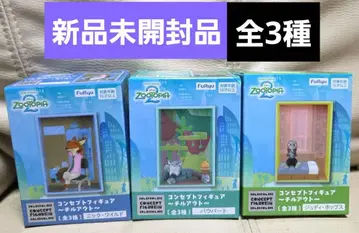 주토피아 2 컨셉 피규어 칠아웃 전 3종 미개봉 새상품