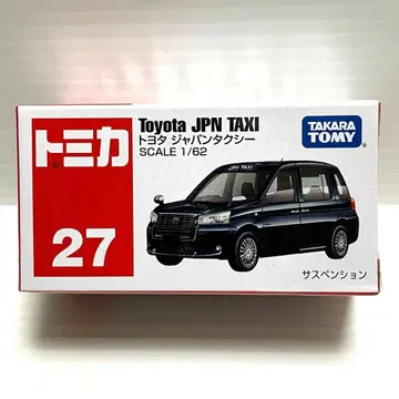 토미카 27 도요타 재팬 택시