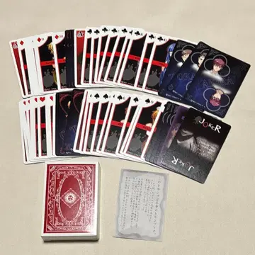 쓰르라미 울 적에 불행의 카드