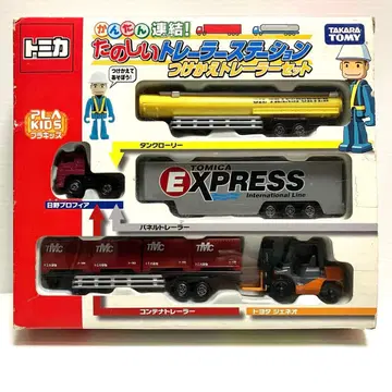 토미카 즐거운 트레일러 스테이션 교체 트레일러 세트