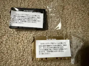 B'z LIVE-GYM 2025 -FYOP- 가챠 오사카 카세트 참 세트