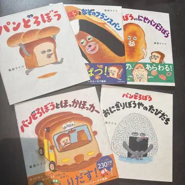 빵도둑 시리즈 5권 세트