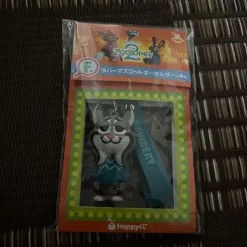 주토피아 제일복권 러버 마스코트 키링