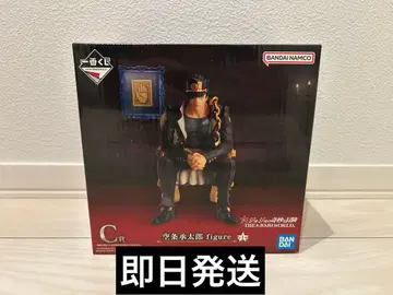 제일복권 죠죠의 기묘한 모험 THE JOJO WORLD C상 쿠죠 죠타로