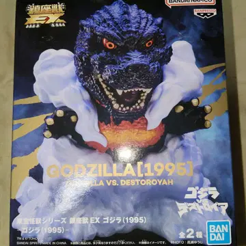 도호 괴수 시리즈 진좌수EX 고질라 (1995) A