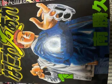 난바카 토모아레 전권 세트 미나미 카츠히사