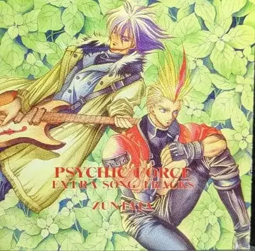 사이킥 포스 엑스트라 송 트랙스