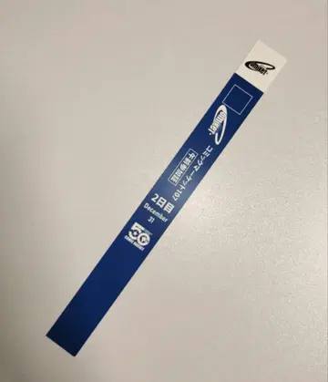 c107 리스트 밴드 둘째 날 오전