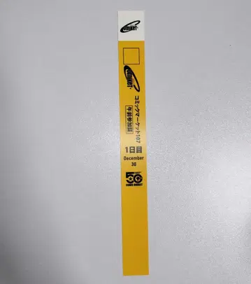 c107 리스트 밴드 첫째 날 오전