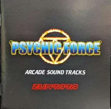 사이킥 포스 아케이드 사운드 트랙