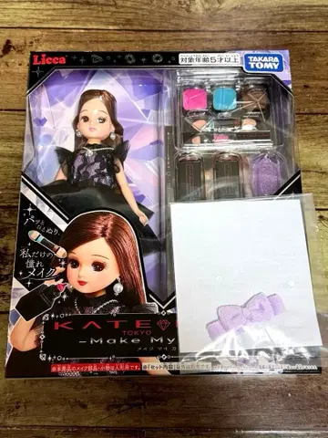 케이트 리카짱 Make My Color