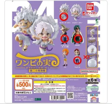 원피스 열매 제24차 해전 나미