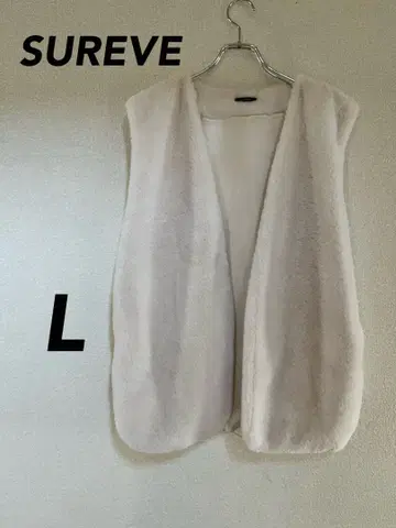 SUREVE 롱 베스트 [ L ] 인조 모피 복슬복슬 안감 포함 따뜻한