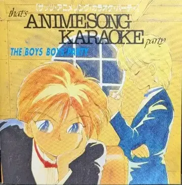 애니송 가라오케 파티