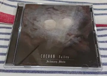 (CD) Schwarz Stein/COCOON-Fallen-
