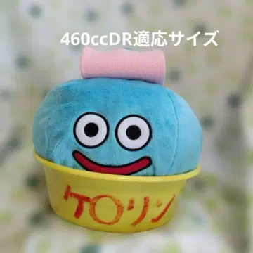 슬라임 460ccDR 적응 사이즈 봉제 인형 드래곤 퀘스트 루이다의 술집