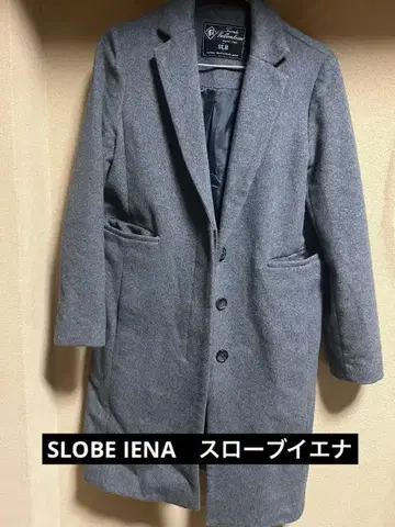 그레이 싱글 브레스 롱 코트 38