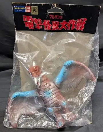 라돈 2대 (마루산) 전격 괴수 대작전 소프트 비닐 피규어 미개봉