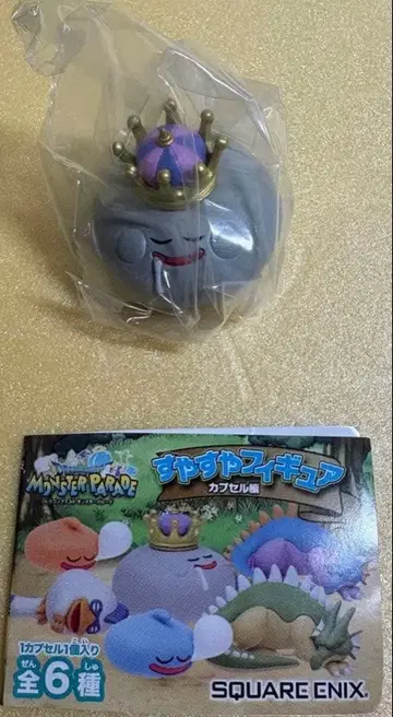 드래곤 퀘스트 곤히 잠든 피규어 단품 메탈킹