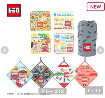 토미카 타월 세트 9점