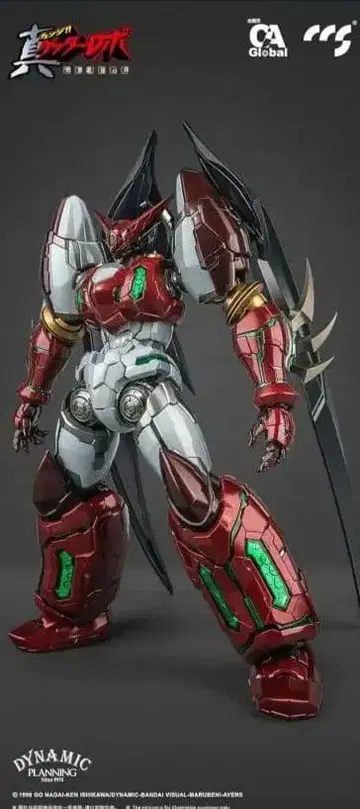 미개봉 새상품 CCStoys 진겟타1 starstarvre