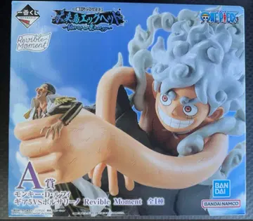 원피스 제일복권 미래섬 에그헤드~Burst of Energy~ A상