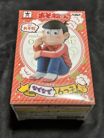 오소마츠 6쌍둥이 쓰담쓰담 육둥이 오소마츠 피규어