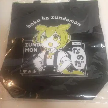 미개봉 새상품 즌다몬 토트백 블랙